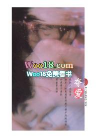 夺爱是谁的首部剧