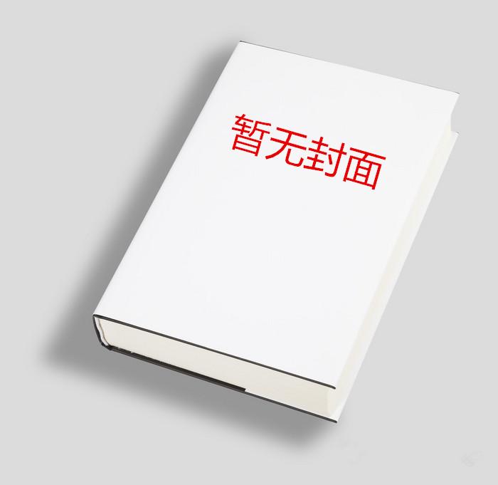为皇全文免费阅读
