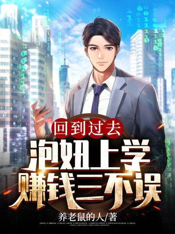 泡妞去了英语怎么说