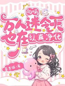 向哨身心by似川