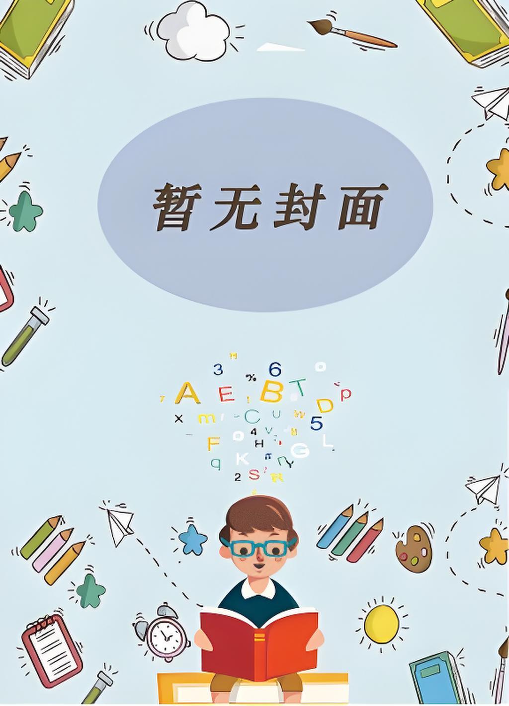 春闺艳妇笔趣阁 百度