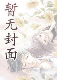刘聪赵兰笔趣阁全文免费阅读